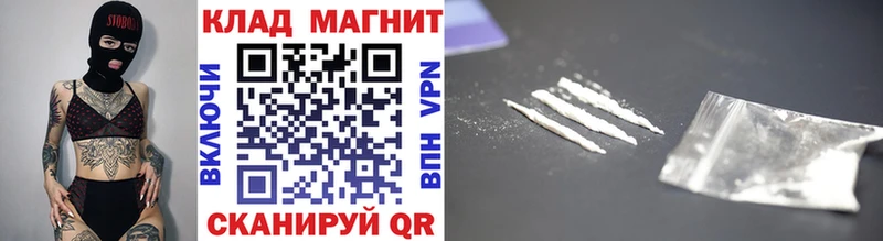 Codein Томилино