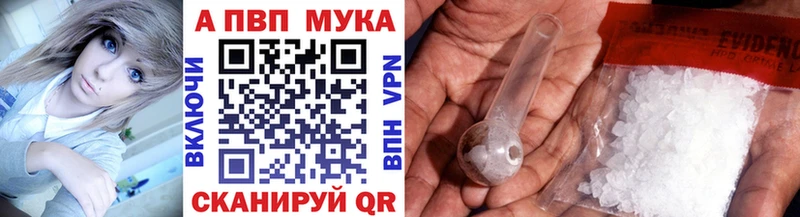 Alfa_PVP кристаллы  где купить наркоту  Томилино 