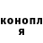 ГЕРОИН хмурый Karolina Dobos