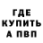 Метадон белоснежный BORGER
