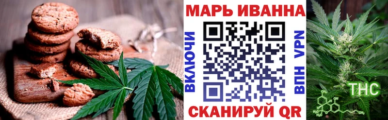 OMG   Томилино  Canna-Cookies марихуана  даркнет сайт 