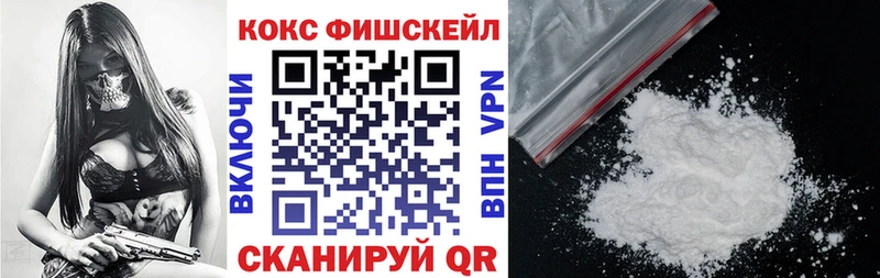 Cocaine 97%  что такое   Томилино 