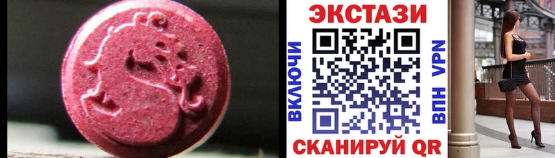 даркнет сайт  Томилино  ЭКСТАЗИ 99% 