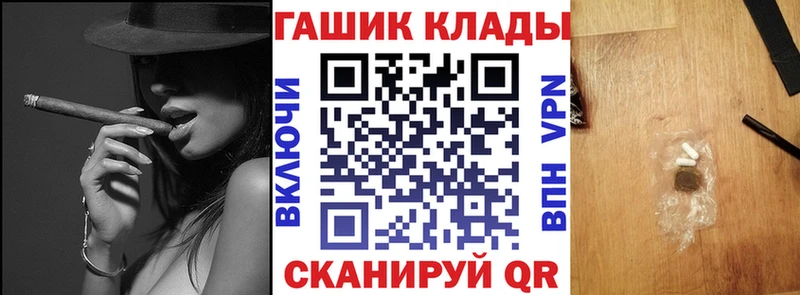 Гашиш Изолятор  площадка какой сайт  Томилино  купить  цена 