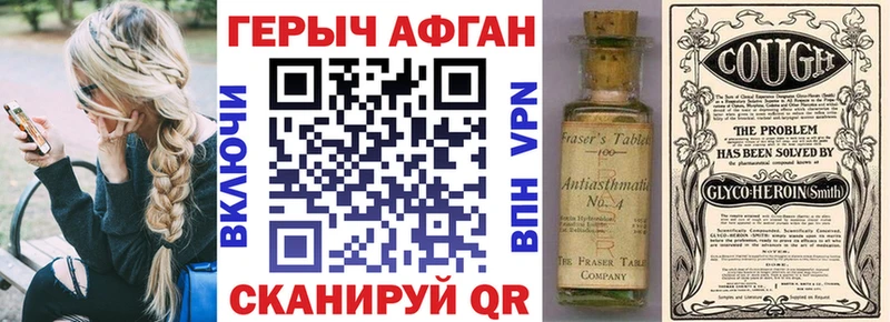 ГЕРОИН герыч  Томилино 