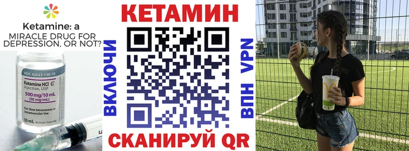 купить наркоту  Томилино  КЕТАМИН VHQ 