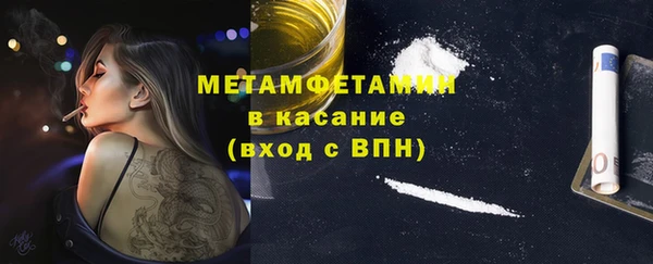 эйфоретик Абинск