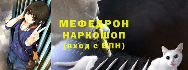 скорость mdpv Касимов