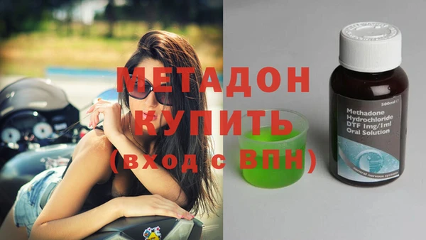 эйфоретик Абинск
