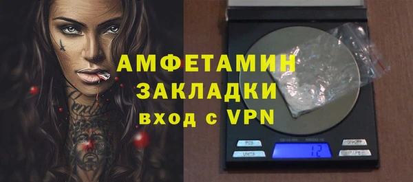 ECSTASY Абдулино