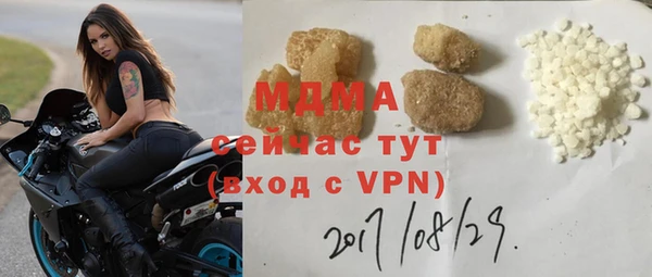 ECSTASY Абдулино