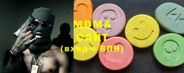 ECSTASY Абдулино