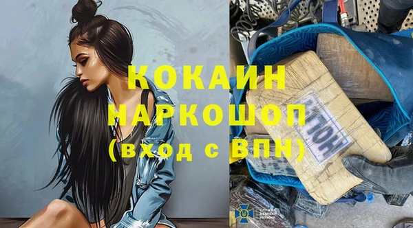 эйфоретик Абинск