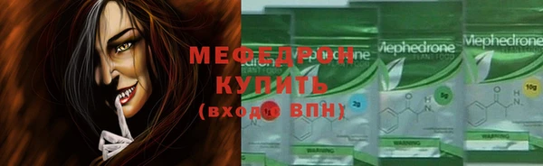 мяу мяу мука Михайловск