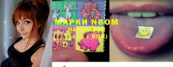 ECSTASY Абдулино