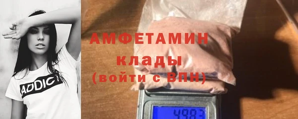 бутик Зерноград