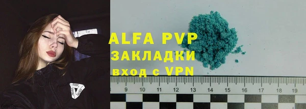 ECSTASY Абдулино
