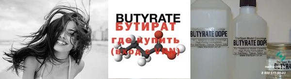 ECSTASY Абдулино