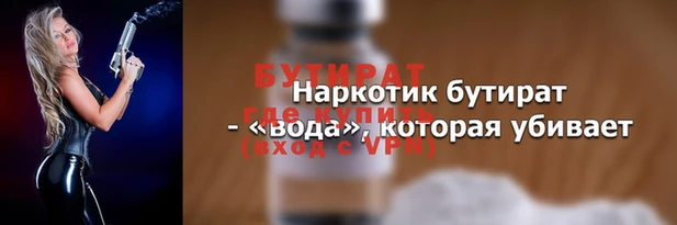 ECSTASY Абдулино
