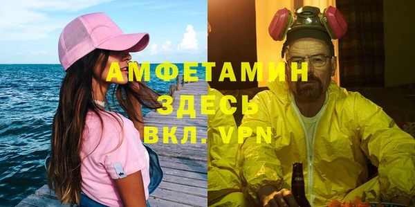 эйфоретик Абинск