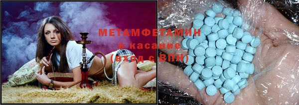 эйфоретик Абинск
