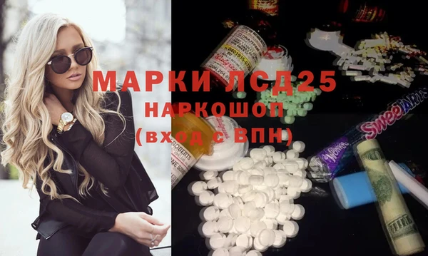 spice Зеленокумск