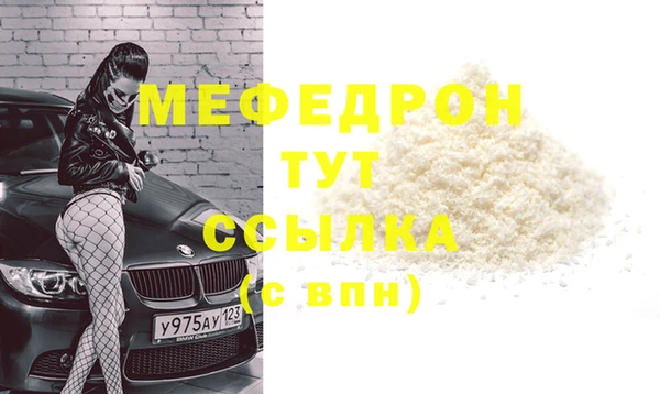MDMA Михайлов