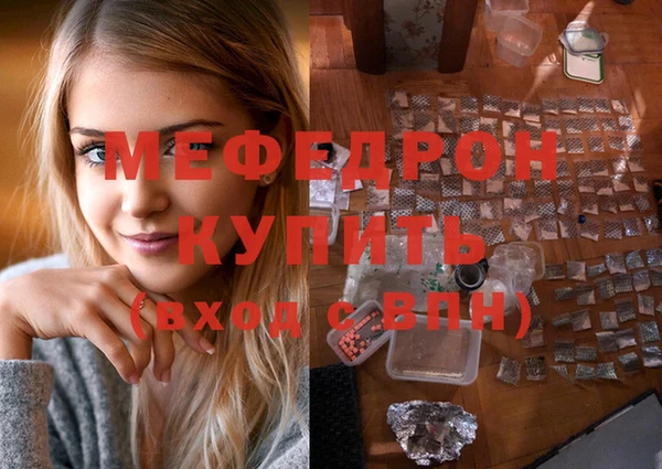 ECSTASY Абдулино