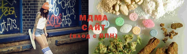 MDMA Михайлов