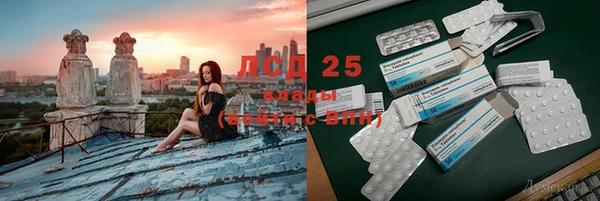 MDMA Михайлов