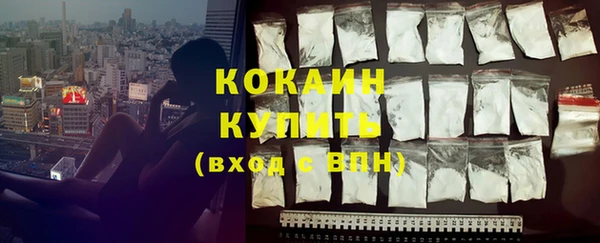 ECSTASY Абдулино