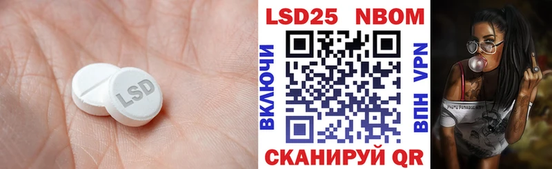 ЛСД экстази кислота  Томилино 