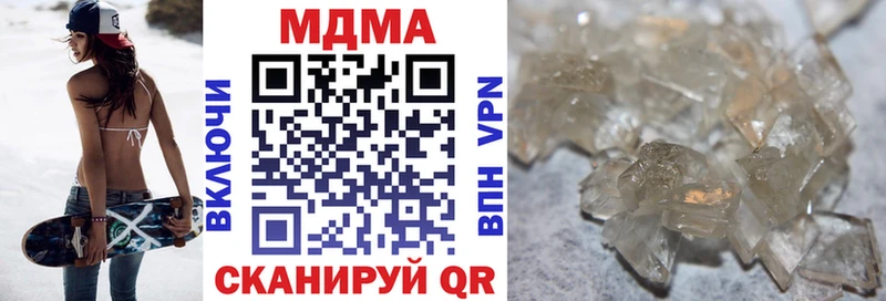 гидра   Томилино  MDMA Molly 