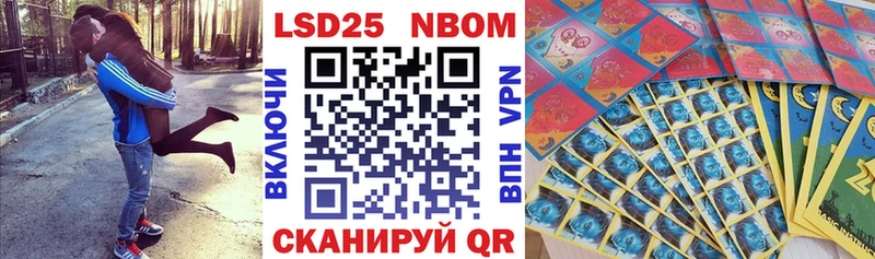 Наркотические марки 1500мкг  Томилино 