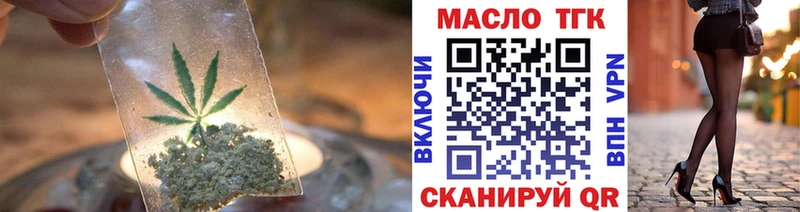 Дистиллят ТГК вейп с тгк  ОМГ ОМГ ССЫЛКА  Томилино 